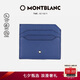 萬寶龍MONTBLANC大班系列皮質(zhì)藍(lán)色卡包130060七夕禮物