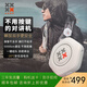 頭米光年運動對講機小巧迷你戶外騎行自駕游滑雪公網(wǎng)4G全網(wǎng)通5000公里對講手臺支持藍(lán)牙耳機防水戶外通 【1臺】爆款推薦-運動對講機