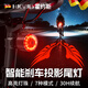 霍約斯德國(guó)自行車尾燈山地公路單車兒童夜騎防水智能剎車感應(yīng)騎行后 【三代天使之翼】紅藍(lán)爆閃_4種模