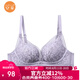 安朵安莉芳旗下蕾絲無(wú)鋼圈小胸聚攏內(nèi)衣女收副乳文胸罩 灰色GRY 75A 