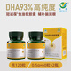 誠意高純度DHA深海魚油軟膠囊omega3增強(qiáng)中老年人記憶力備考學(xué)生補(bǔ)腦 【2瓶】實(shí)測(cè)DHA≥93%