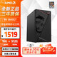 AMD銳龍R5 5600GT主機(jī) 5700G 8700G 組裝電腦 家用辦公核顯臺式電腦主機(jī) DIY組裝機(jī) 配置二升級版：R5 5600GT+16G+512G