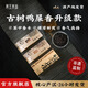 第王鳳凰雙嬌鴨屎香 潮州烏崠鳳凰單樅茶特級(jí)烏龍茶葉潮汕茶葉品鑒裝