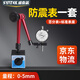 SYNTEK防震百分表一套指示表高精度深度測量表頭標準表座0-5mm