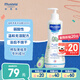 妙思樂（Mustela）兒童洗發(fā)沐浴二合一500ml 嬰兒專用洗發(fā)水沐浴露法國進口