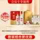 國窖1573【組合購買(mǎi)更劃算】濃香型 高度白酒  組合套裝 38度 500mL 2瓶 +特曲精彩時(shí)刻禮盒