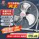 華生（Wahson）工業(yè)風(fēng)扇趴地扇臺(tái)式趴地電風(fēng)扇強(qiáng)力商用臺(tái)地扇大功率趴地風(fēng)扇工廠坐地扇大風(fēng)力交流定頻 FE-45-1