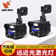 LightsMaker歷明射燈m250黃白遠(yuǎn)近光激光燈摩托車led射燈透鏡帶切線鋪路強(qiáng)光 M250黃白雙光一套
