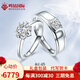 鳴鉆國際鉆石對(duì)戒鉆戒活口鉆石戒指 情侶結(jié)婚求婚對(duì)戒送老婆/女友生日禮物 奢華版