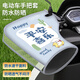 樂(lè)蘭迪電動(dòng)車防曬手套遮陽(yáng)防水把套電瓶車擋風(fēng)護(hù)手罩平安喜樂(lè) L1143