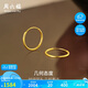 周六福簡約圓形黃金耳圈耳環(huán)女生日禮物計(jì)價(jià)A0913144一對約1.63g
