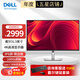 戴爾（DELL） P3223QE升級(jí)P3225QE 31.5英寸 4K高清IPS屏 100HZ 防藍(lán)光 旋轉(zhuǎn)升降 辦公電腦顯示器屏幕 Type-C反向供電65W 10.7億色