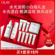 玉蘭油（OLAY）水光淡斑小白瓶雙支禮盒美白提亮面部精華七夕情人節(jié)禮物送女友