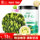 福東海 蓮子心茶50克（5克x10袋） 高品質(zhì)干貨蓮芯嫩芽泡茶煮水養(yǎng)生茶