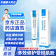 芭詩麗（Baslive）薰衣草肌膚修護(hù)凝膠舒緩修護(hù)積雪草修護(hù)皮膚紅印瑕疵痕印痘印可用 1支改善裝