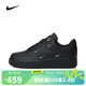耐克NIKE【滔搏運(yùn)動(dòng)】女子WMNS AIR FORCE 1 '07 LX板鞋/復(fù)刻鞋 HQ1180-001 40