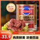 哈里森 牛肉罐頭金標(biāo)原味肉含量97.5% 白俄羅斯進(jìn)口即食牛肉熟食338g