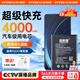 菲耐德【頂配款】vivoiQOO電池一代游戲手機(jī)大容量更換IQ愛酷iQOO普通版Monster版換新 B-F9高配版【運(yùn)行內(nèi)存8/12G】4000mAh