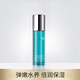 里海之謎官海洋方旗艦精萃保濕嫩膚乳100ml 水潤飽滿(mǎn)提拉緊致肌膚淡化細紋