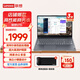 聯(lián)想V15筆記本電腦  企業(yè)辦公商務(wù)學(xué)生設(shè)計(jì)輕薄便攜本15.6英寸高清護(hù)眼屏高性能處理器 【熱銷】英特爾N4500 8G 256G高速固態(tài)