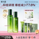 溪木源愈創(chuàng)木抗痘水乳套裝油痘敏感肌控油修護舒緩抑痘護理七夕情人節(jié)禮 【抗痘力薦】水乳2件套