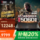 聯(lián)想拯救者Y9000P 2025補貼20%冰魄白至尊版滿血電競獨顯游戲本可選 G5000大學(xué)生設(shè)計筆記本電腦 5060獨顯i7-14650HX Y7000 32G 1TB固態(tài) 精裝升級 買手力薦