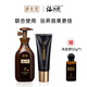 朗佑堂沐發(fā)舒 中藥藥浴乳養(yǎng)發(fā)固發(fā)增發(fā)烏發(fā)弱酸洗發(fā)水除脂祛屑買三贈(zèng)一 沐發(fā)舒+頭皮修護(hù)凝膠+沐發(fā)舒50g