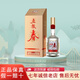 五糧液宜賓五糧液股份52度濃香型純糧白酒喜酒商務(wù)宴請送禮新老款隨機發(fā) 45度 500mL 1瓶 五糧春二代