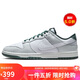 耐克NIKE男復(fù)古休閑板鞋 DUNK緩震運(yùn)動(dòng)鞋 HF2874-001灰白42