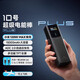 適用酷態(tài)科10號plus 殼電能棒3c認證15000毫安充電寶適用小米蘋(píng)果 【10號Plus電能棒】【鈦黑】單口120W MA 15000mAh