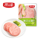 雨潤 薄切鮮嫩火腿片40g*3袋 三明治火鍋燒烤食材 營(yíng)養高蛋白代餐輕食
