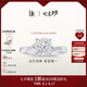 DR【現(xiàn)貨閃發(fā)】光芒摯愛求婚鉆戒BELIEVE鉑金戒指 13分H色SI1 12號(hào)