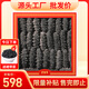 參百味大連淡干海參野生底播遼刺參9年海產(chǎn)干貨禮盒 8S高品質(zhì) 250g*1盒 20-35只