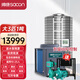 帥康（Sacon）商用空氣能熱水器民宿/工地/宿舍大型商用熱水器 空氣源熱泵分體式 大3匹1噸380V（10-25人）