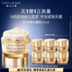 雅詩蘭黛智妍膠原乳霜款面霜30ml緊致護膚品套裝化妝品禮盒生日禮物送女友