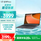 LG gram book 15英寸輕薄本 防眩光屏長(zhǎng)續(xù)航筆記本電腦（16G 512G 灰 15U50T-G.AL56C）