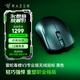 雷蛇（Razer）毒蝰V3pro專業(yè)版 無(wú)線鼠標(biāo)極速版 電競(jìng)游戲鼠標(biāo) 輕量化鼠標(biāo)游戲鼠標(biāo)右手專用對(duì)稱型 毒蝰V3專業(yè)版 黑色【自帶8KHZ接收器】