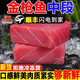 慧鮮森深海金槍魚(yú)A+級可刺身料理國產(chǎn)黃鰭金槍魚(yú)冷凍新鮮生魚(yú)片生鮮魚(yú)類(lèi) 金槍魚(yú)中段凈2斤