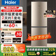 海爾（Haier）冰箱小型雙開門二門冰箱風(fēng)冷無霜一新等級(jí)能效家用超薄節(jié)能變頻省電小冰箱以舊換新補(bǔ)貼 【熱銷爆款】182升雙門冰箱智能省電新款