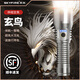 天火（SkyFire） 朱雀手電筒強光超亮變焦充電燈小型遠射便攜露營(yíng)家用戶(hù)外專(zhuān)用 20H續航/聚焦頭/遠射1000+/槍色