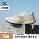 美津濃（MIZUNO）25年新款 ASTRO X 運(yùn)動(dòng)跑步鞋男女厚底緩震回彈專業(yè)體考慢跑鞋