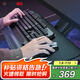 賽途電腦桌角度可調(diào)鍵盤托臺式人體工學(xué)競技游戲桌旋轉(zhuǎn)式鍵盤托通用