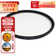 索尼SONY 索尼  FE90 50 30 100微距定焦鏡頭 拍昆蟲花草、珠寶、牙醫(yī) 薄高清UV保護(hù)鏡 官方標(biāo)配