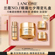 蘭蔻菁純眼霜20ml滋潤淡紋潤澤緊致護(hù)膚品化妝套裝禮盒采銷直播專享