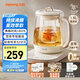 九陽（Joyoung）防溢沸萃家用養(yǎng)生壺迷你 1200W小氣泡防糊恒溫?zé)畨? 0膠水智能玻璃煮茶器【九陽漫生活】15WY1J