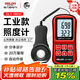 德力西（DELIXI）照度計高精度數(shù)字測光儀家用燈光級亮度儀工業(yè)照度儀 1801C【工業(yè)款】2000筆數(shù)據(jù) 【20萬LUX大量程】