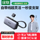 綠聯(lián)膠囊充電寶 20W蘋(píng)果17快充Typc-c接口小巧便攜5000毫安移動(dòng)電源適用華為22.5W快充自帶線(xiàn) 【深空灰/自帶線(xiàn)款】5000mAh應急充電/帶支架