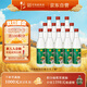 牛欄山 陳釀 白牛二 牛白瓶 濃香風格 42度 500ml*12瓶 整箱裝