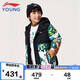 李寧童裝兒童羽絨服男小大童85%鴨絨寬松簡約保暖外套160YYMU183-1