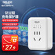 德力西(DELIXI) 充電保護(hù)器充滿(mǎn)自動(dòng)斷電防過(guò)充插座/插線板/插排/排插/接線板 無(wú)線款無(wú)開(kāi)關(guān)